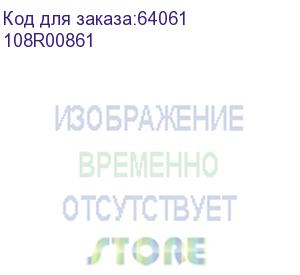 купить xerox (phaser 7500 фоторецептор 80к) 108r00861