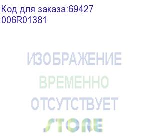 купить xerox (dc700 тонер пурпурный 21к) 006r01381