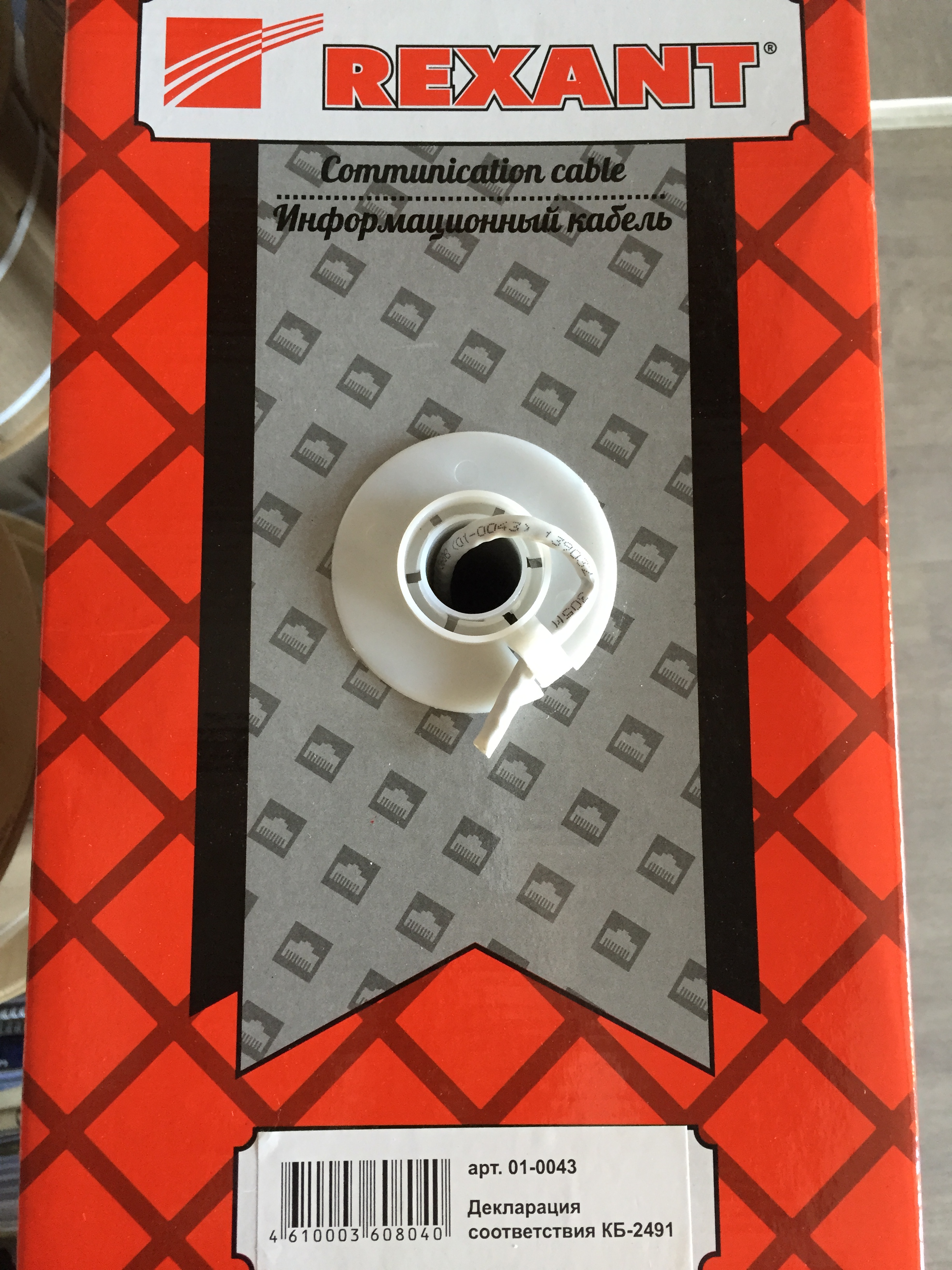 Кабель UTP 4PR 24AWG CAT5e 305м REXANT 01-0043