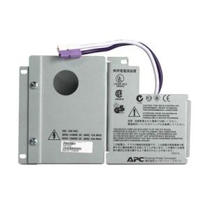 APC (APC SMART-UPS RT 3000/5000VA OUTPUT HARDWIRE KIT) (SURT007)
