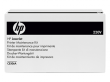 Hewlett Packard (HP Fuser 220V Preventative Maint Kit) CE506A