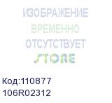 Xerox (WC 3325 Черный тонерный картридж повышенной емкости) 106R02312