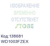 Жесткий диск SATA 3.5 Western Digital WD1003FZEX, 1000Gb, 7200RPM, 64Mb