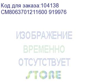 купить процессор intel cm8063701211600 919976, i7-3770, socket 1155, oem