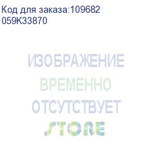 купить xerox (узел протяжки dс5000) 059k33870