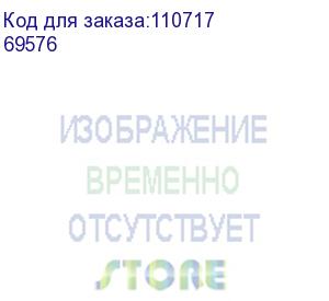 купить legrand (plexo розетка 2к+з нем. ст., 2 поста, гориз.)