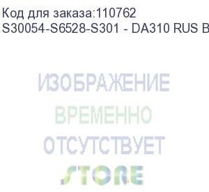 купить gigaset (дисплей - нет, аон - нет, цвет - черный) s30054-s6528-s301 - da310 rus black