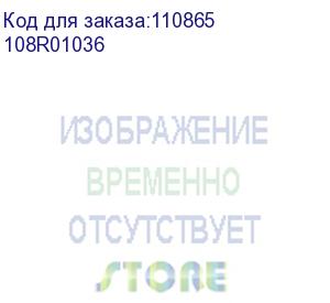 купить xerox (ph 7800dn узел очистки) 108r01036