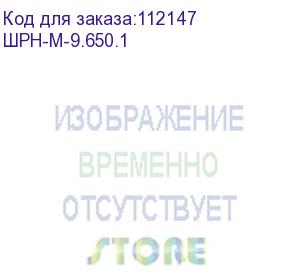 купить шкаф телекоммуникационный настенный разборный 9u (600х650), съемные стенки, дверь металл (шрн-м-9.650.1)