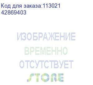 купить бункер сбора отработанного тонера oki c9600 / c9650 / c9800 / c9850 / c910 / c9800 mfp / c9850 mfp (30 000 стр.), 42869403 42869403 (oki) 42869403