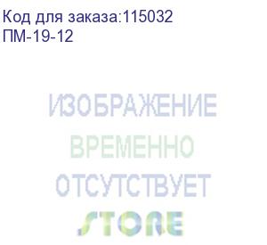 купить панель оцинкованная высотой 12u (пм-19-12)