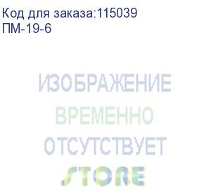 купить панель оцинкованная высотой 6u (пм-19-6)