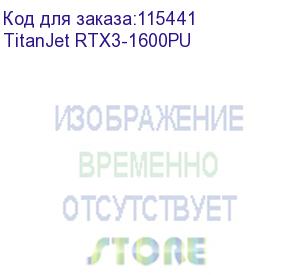 купить titanjet rtx3-1600pu. каландровый термопресс, ширина рабочей зоны – 1600 мм, диаметр барабана 350мм, в комплекте с размоточным устройством proffesional, максимальная скорость - 2 м/мин. встроенный ups 600va.