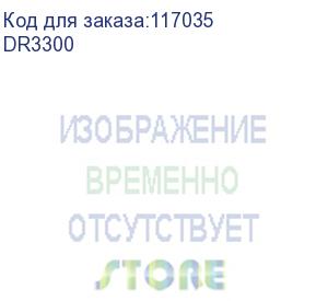 купить барабан brother dr3300 для dcp8110/8250/mfc8520/8950