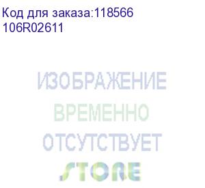 купить p7100 картридж желтый повышенной емкости (xerox) 106r02611