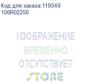 купить p6600/wc 6605 картридж пурпурный стандартной емкости (xerox) 106r02250