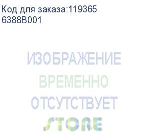 купить cli-42 pc eur/ocn (canon) 6388b001