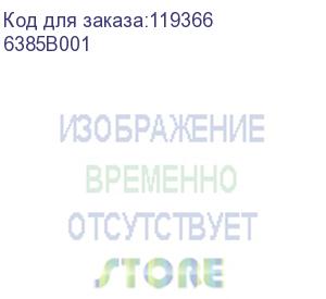 купить cli-42 c eur/ocn (canon) 6385b001