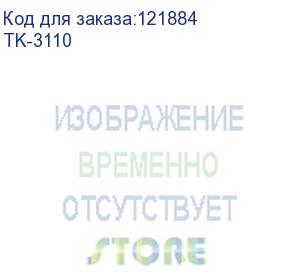 купить тонер картридж kyocera tk-3110 для fs-4100dn (15 500 стр) 1t02mt0nl0