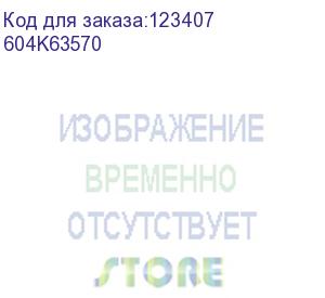 купить xerox (wc 7556 dev housing) 604k63570