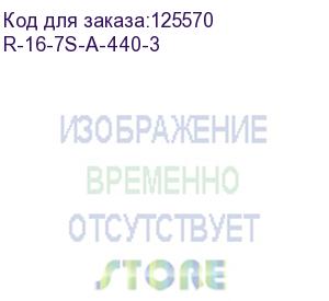 купить блок розеток rem-16 с авт. 16а, 7 shuko, алюм., 19 , шнур 3 м. (r-16-7s-a-440-3)