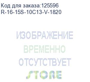 купить вертикальный блок розеток rem-16 с выкл., 15 shuko, 10 c13, вход iec 60320 c20 16a, алюм., 42-48u (r-16-15s-10c13-v-1820)