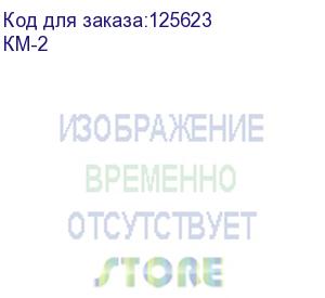 купить комплект монтажный №2 (винт, шайба, гайка с защёлкой), 50 шт (км-2)