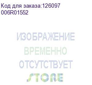 купить xerox (wc 5865/5875/5890 тонер (включает контейнер для отработанного тонера)) 006r01552