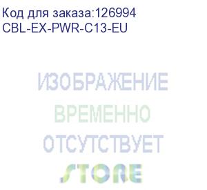 купить кабель питания для коммутаторов серий ex4200; ex3200 power cable, europe (juniper) cbl-ex-pwr-c13-eu