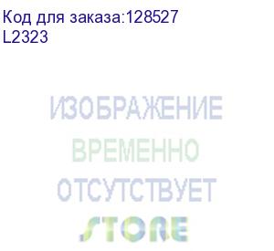 купить ламинатор office kit l2323 a4 2x150 (75-150)мкм 35см/мин (4 вала)/хол.лам./лам.фото