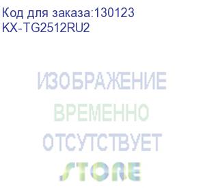 купить panasonic (беспроводной телефон dect panasonic/ точечный, аон, тёмно-серый металлик) kx-tg2512ru2