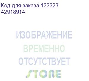 купить тонер картридж oki 42918962 magenta (15000стр.)