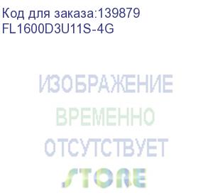 купить foxline (foxline dimm 4gb 1600 ddr3 cl11(512*8)) fl1600d3u11s-4g