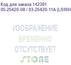 купить server acc card sas pcie 8p/9361-8i lsi00417 sgl lsi (system cache-1gb/ data transfer rate-12 gbps/ port type-sas/sata 12gbps/ number of ports-8/ interface:pcie-yes/ included accessories-quick installation guide, low profile l-bracket/ shipping box quanti