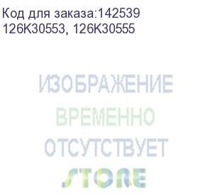 купить xerox (wc5019 узел закрепления) 126k30553, 126k30555