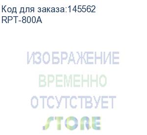 купить ибп powercom raptor rpt-800a, 800ва/480вт, напольный