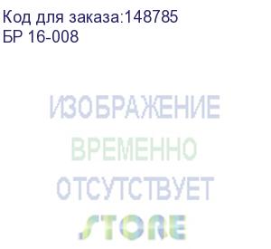 купить блок силовых розеток 19 без шнура с выключателем, 8 розеток, цвет черный (бр 16-008)