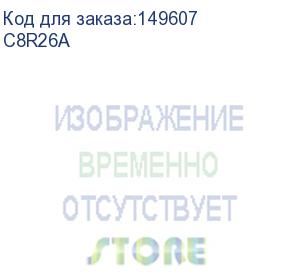 купить 4tb 7.2k hot plug 3.5 dual-port 6g mdl sas lff hdd for p2000 and msa2040 only (ap838b, ap843b, ap845b, aw567b, aw593b, bk830b, c8r14a, c8r12a) (c8r26a)