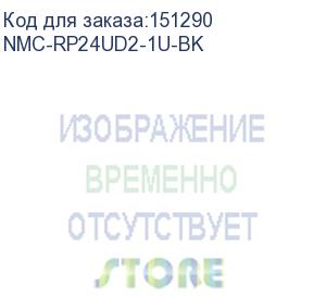 купить патч-панель nikomax 19 , 1u, 24 порта, кат.5e, rj45/8p8c, 110/krone, t568a/b, неэкранированная, с органайзером, черная (nmc-rp24ud2-1u-bk)