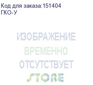 купить органайзер кабельный горизонтальный 19 для крепления стяжек, оцинкованный (гко-у)