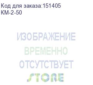 купить комплект монтажный №2 (винт, шайба, гайка с защёлкой), 50 шт (км-2-50)