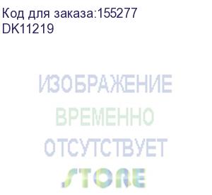 купить круглые наклейки brother (диаметр 12 мм), 1200 шт (dk11219)