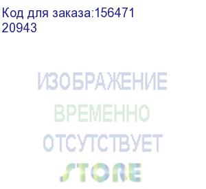 купить legrand (пластрон xl3) 20943