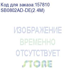 купить сетевой фильтр cyberpower sb0802ad 2.4м (8 розеток) черный (cyberpower)