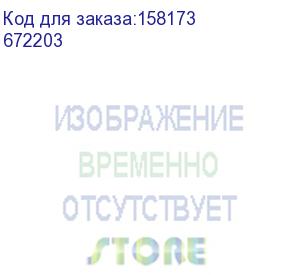 купить legrand (etika выключатель с подсветкой, на винтах, 10ах, бел.) 672203