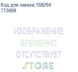 купить legrand (выключатель 2-кл./бел.) 773658
