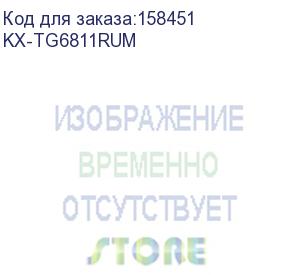 купить panasonic (dect-телефон panasonic/ дисплей - есть, аон, громкая связь, полифония, цвет -серебристый металлик) kx-tg6811rum