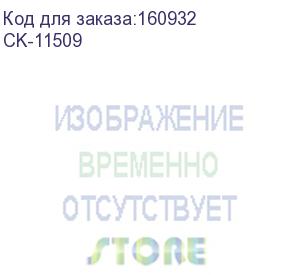 купить вентилятор deepcool ck-11509 soc-1150/1155/1156/ 3pin 27db al 65w 137g клипсы rtl