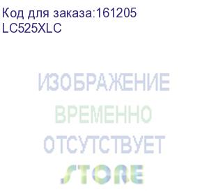 купить brother (струйный картридж lc525xlc голубой для dcp-j100, dcp-j105, dcp-j200 (1300 стр))