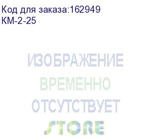 купить комплект монтажный № 2 (винт, шайба, гайка с защелкой), упаковка 25 шт. (км-2-25)